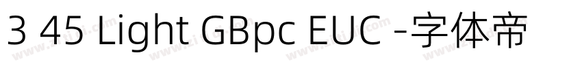 3 45 Light GBpc EUC 字体转换